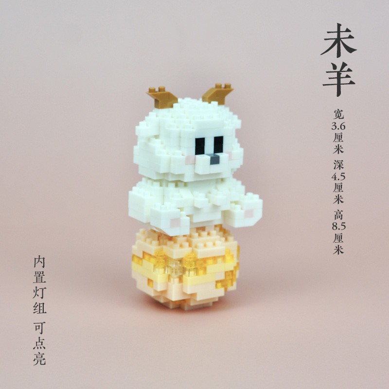 Compatible con Lego dibujos animados lindo muñeca montaje de bloques de construcción juguete decoración de escritorio caja ciega puesto al por mayor