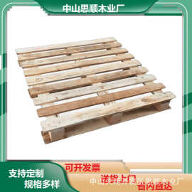 珠海熏蒸免卡板IPPC标识叉车板仓板托盘实木木托板松木出口田字
