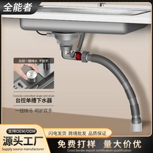 �N����ʽ̨�ر�ˮ��ϴ�����p��ˮ��ˮ���������y�T��ˮ����ˮ��