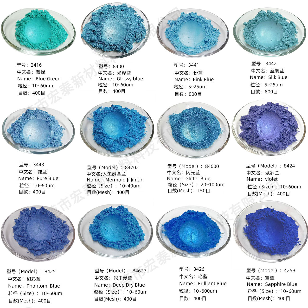 批发彩色珠光粉云母粉人鱼姬偏光粉绘画DIY滴胶闪光粉珍珠1千克装