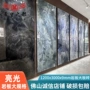背景亮面客厅简约背景墙