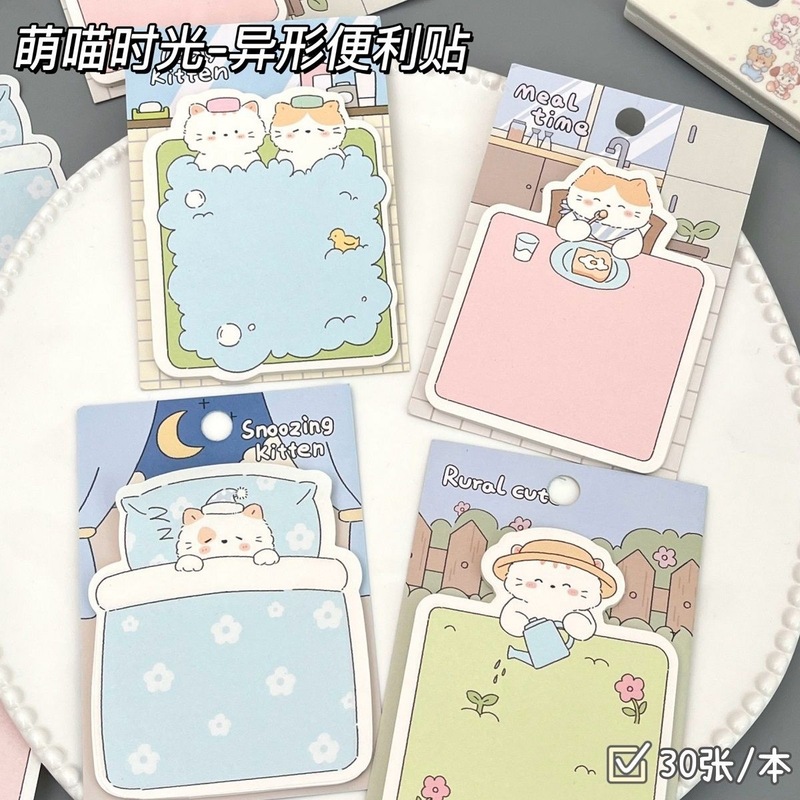 云朵日记可爱猫咪插画素材异形便利贴多功能便签留言备忘N次贴|undefined
