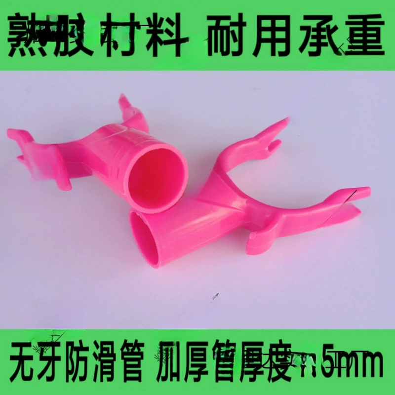 Вилочная головка для опоры фруктовых деревьев, пластиковая вилочная головка для одежды, вилочный соединитель для бытовой вешалки для одежды, вилочная головка для опоры фруктов, вилка, деревянная кирка.