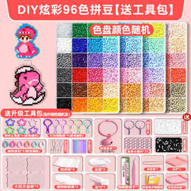 跨境拼豆豆手工diy材料包全套玩具立体融合拼豆mard补充包拼豆豆