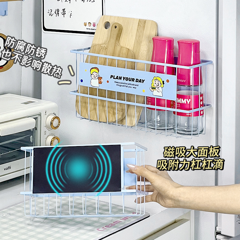 Lazy School 高品質冷蔵庫磁気収納ラック壁掛け強力収納バスケットプラスチックラップキッチンペーパー収納バスケット|undefined