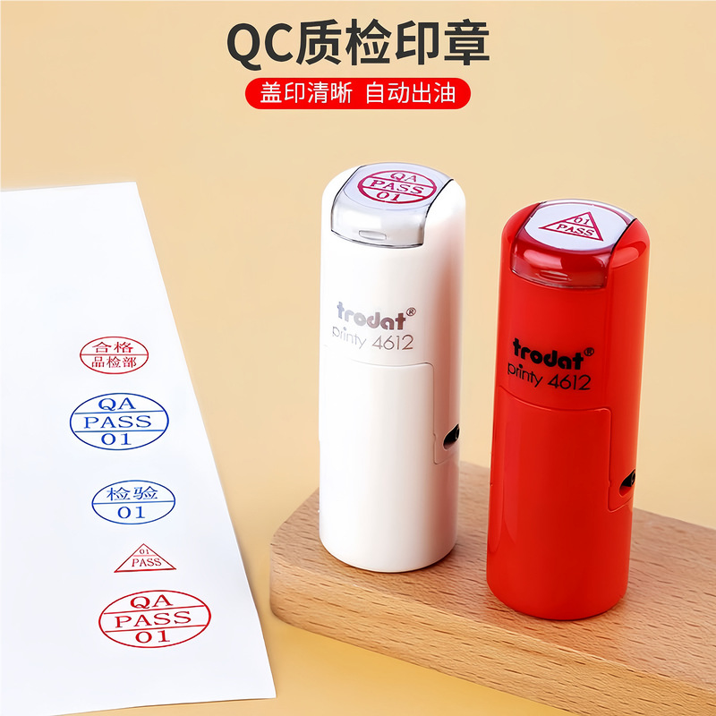 跨境卓达回墨印章材料批发教师印章按压式姓名章4612个人签名印章|undefined