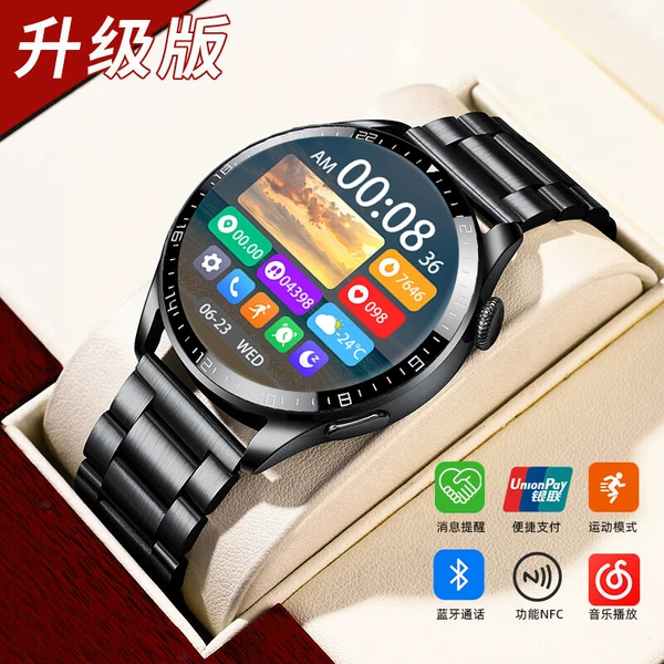 Black and Rough Steel-Comprehensive Ultra HD-Bring Payment+NFC