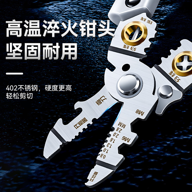 Nuevo acero inoxidable 21 en un cinturón de medición eléctrica abrazaderas de stripper de alambre de comercio exterior 7 pulgadas herramientas eléctricas especiales abrazaderas de stripper multifuncionales