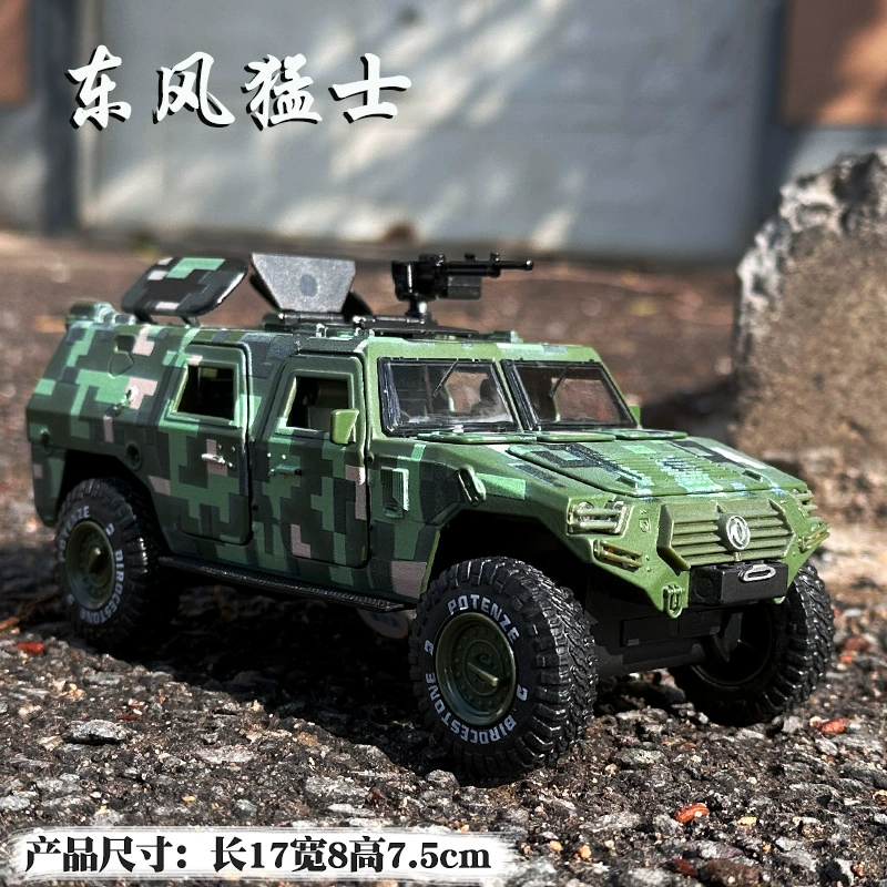 宝思仑 Warrior, металлическая бронированная машина, игрушка со светом и музыкой, транспортное средство, боевой корабль, масштаб 1:32
