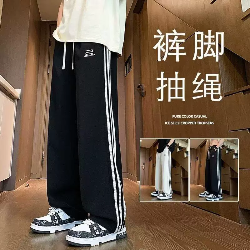 春秋季新款潮牌时尚百搭休闲裤男生帅气松紧腰条纹运动直筒长裤子