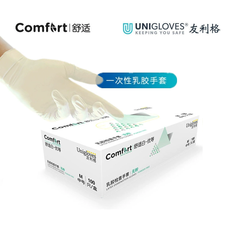 Youlige C05XTDW удобные белые улучшенные латексные перчатки утолщенные Питание Биологические исследования Unigloves