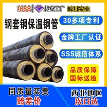 ���䓱���䓹�ֱ���������عܵ����ů�σ��⻬��ʽ���䓱��ع�