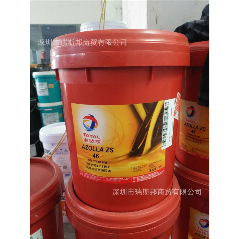 道达尔液压油TOTAL AZOLLA ZS 46 68 32 22无灰抗磨液压油