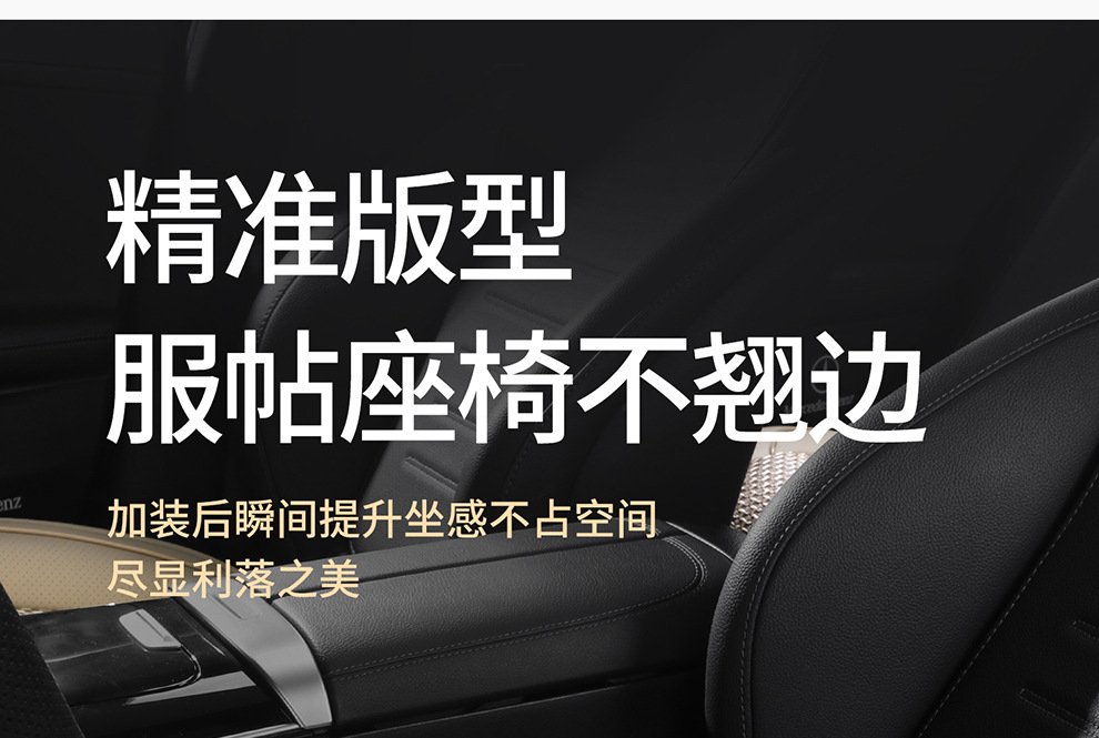 Factory Direct Sales Breathable Leather and Ice Silk Combination Three-Dimensional Comfortable Soft Universal Car Seat Cover for All Seasons, Durable and Stain-Resistant