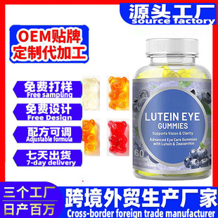 �羳tume���R�dԴ���S������������l�o��Utein Gummies�~�S��ܛ��