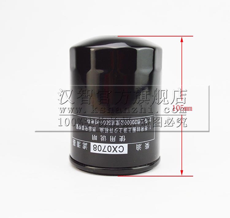 Filtro de combustible de motor diesel de carretilla elevadora filtro de cartucho diesel CX0708 celda diesel XINDAI490