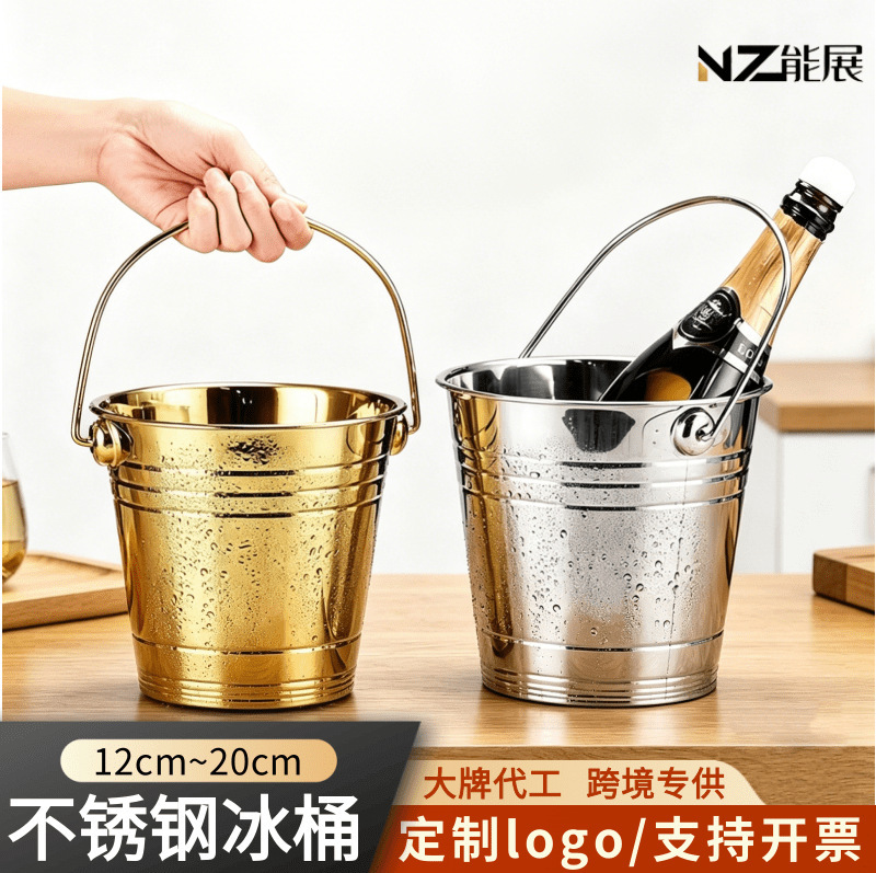 Thickened Stainless Steel Ice Bucket, Double-Layer Champagne Bucket, Red Wine Ice Bucket, Beer Ice Bucket, Ktv Bar Equipment, Ice Wine Bucket Thickened Stainless Steel Ice Bucket, Double-Layer Champagne Bucket, Red Wine Ice Bucket, Beer Ice Bucket, Ktv Bar Equipment, Ice Wine Bucket
