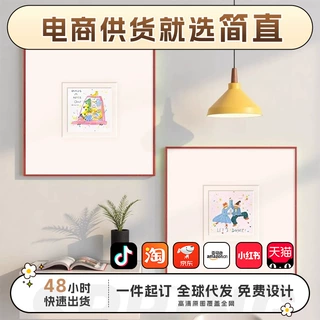 多巴胺走廊过道装饰画趣味卡通客厅挂画小众艺术儿童房组合壁画