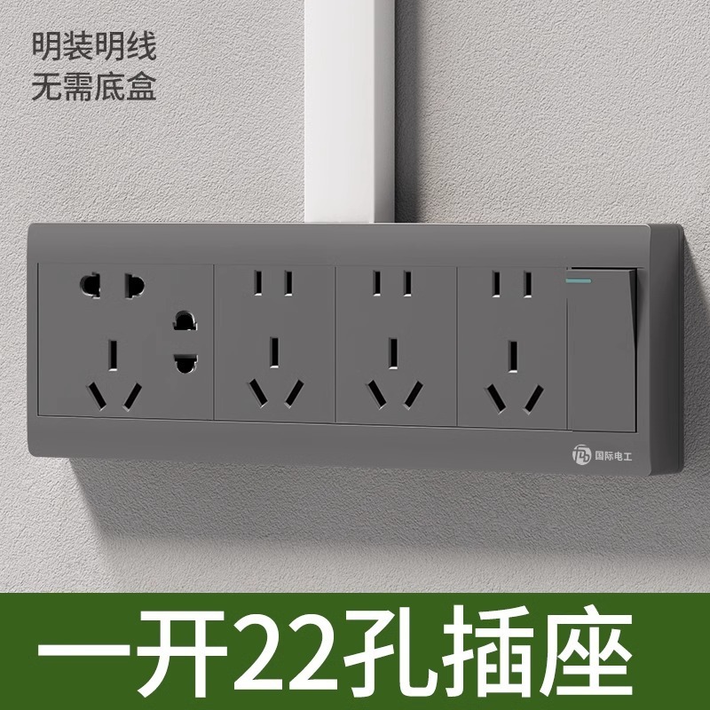 회색-1 개방형 22개 구멍(오른쪽에 스위치)