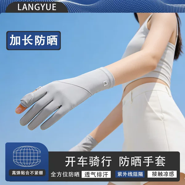 2024 new sunscreen gloves women's summer ice silk anti-ultraviolet breathable thin driving outdoor riding extended