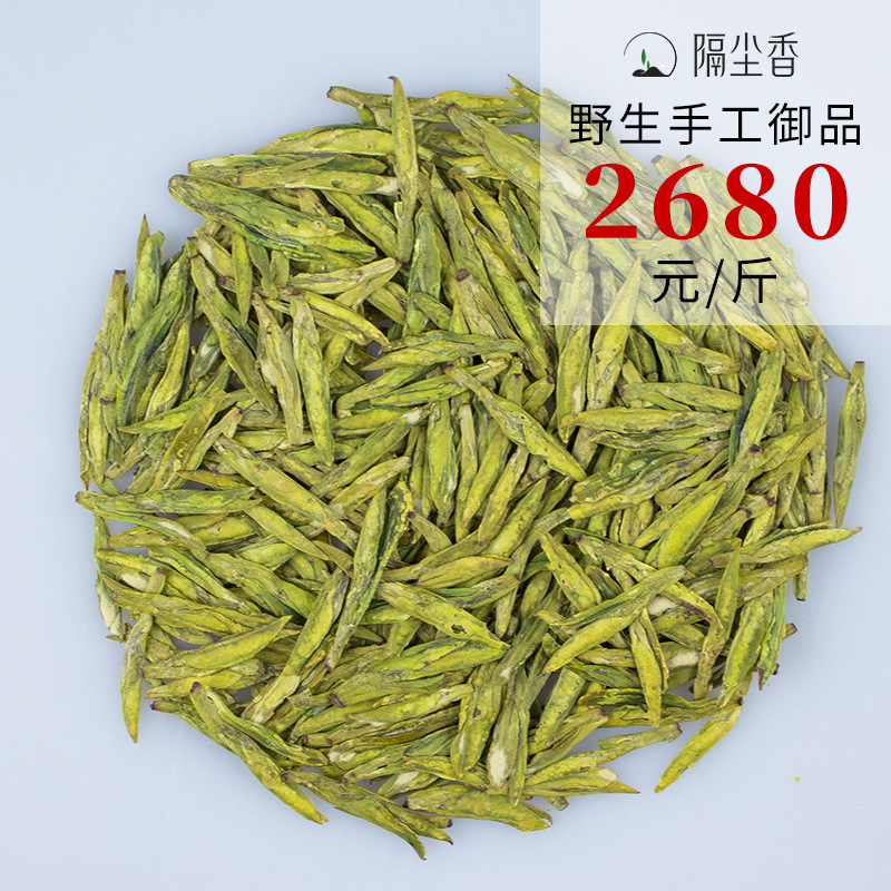 Имперские продукты дикой работы (500 г) Новый чай в 2025 году