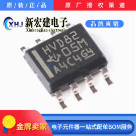 主营TI/德州仪器  SN65HVD82DR  SOIC-8   RS-485收发器芯片