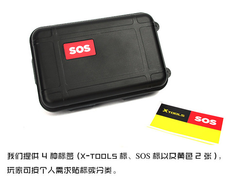 Outdoor survival storage box, large EDC tool outdoor survival suit box, shockproof, pressureproof, waterproof box, sealed box