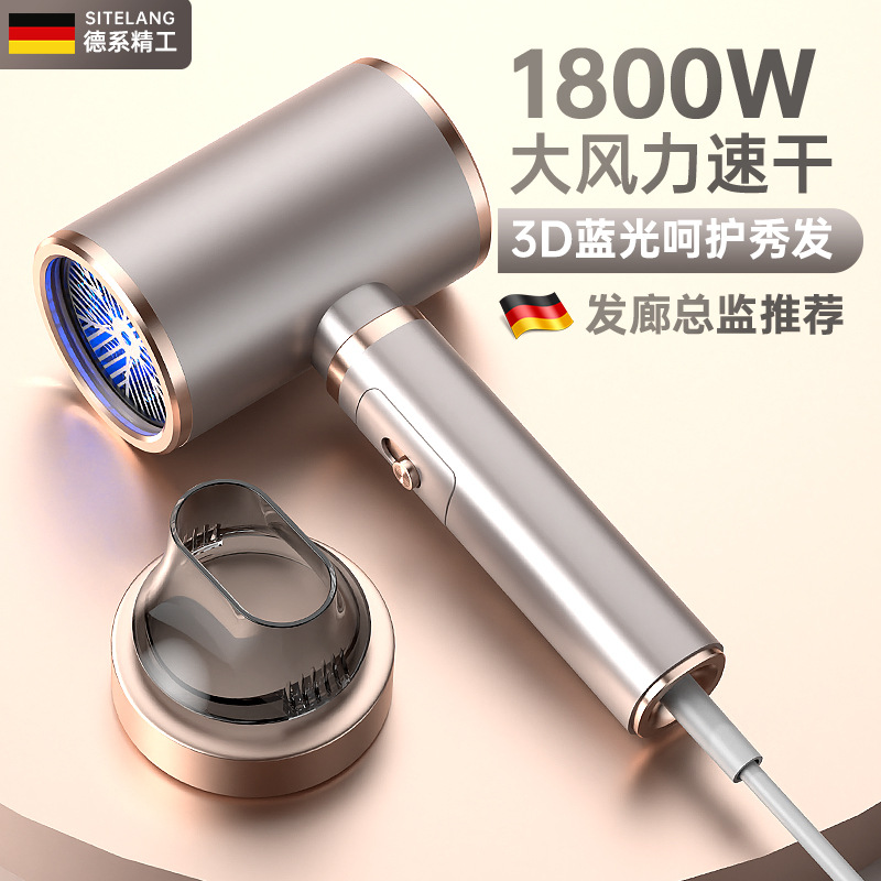 高速电吹风家用负离子护发静音速干大风力便携吹风机风筒磁吸风嘴