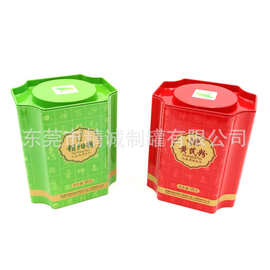 马口铁锁阳包装空药罐 定制金属八角异形药品罐 厂家定做药品铁罐