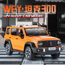 1/24̹300̽ԽҰϽ܇ģͻòʟЧкߔ[