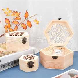 木质镂空收纳盒翻盖香水木盒实木六边形收纳盒手镯饰品收纳盒