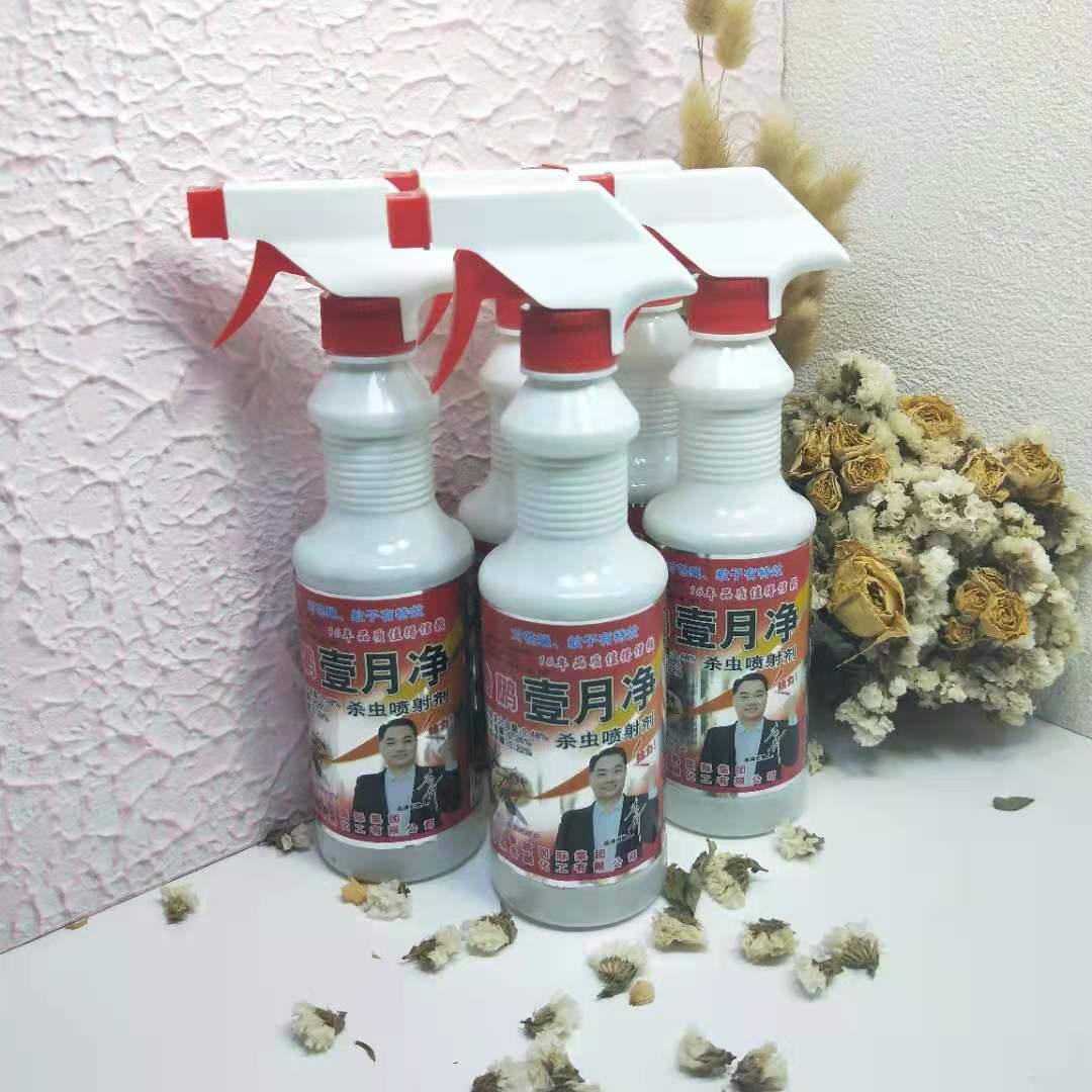 Single bottle Lupeng insecticidal water emulsion is also suitable for indoor and outdoor use as a mosquito and fly insecticide suspension agent, mosquito and fly net