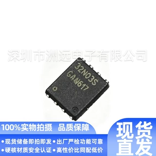 原装BSC32N03S原装芯片一站式配单
