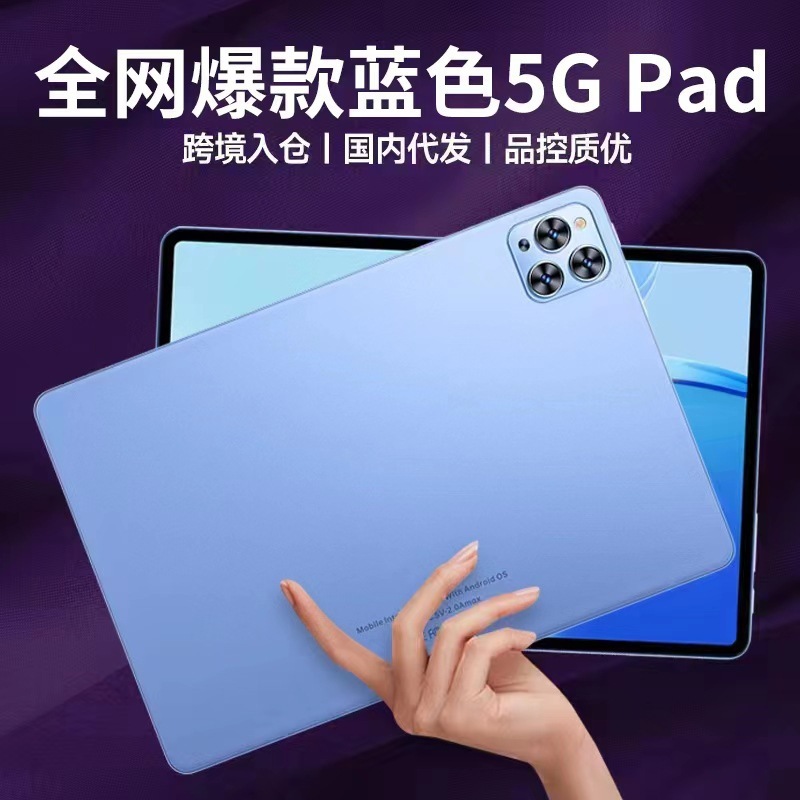 2024 Best-Selling Dual-Network Tablet Computer Wholesale for Children's Online Classes and Gaming, Smart 4g Dual-Network