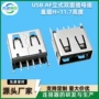 usb直插立式双面连接器