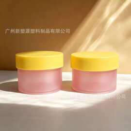 厂家现货定制250g圆形面霜罐pp大容量湿敷棉片广口膏霜罐双层泥膜