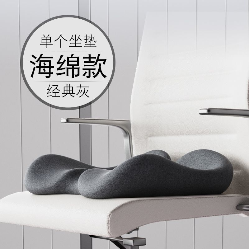 国境を越えた厳選されたクッション、オフィスチェアクッション、座りがちなアーティファクト、厚みのある痔クッション、低反発シートクッション、アイスシルク通気性|undefined