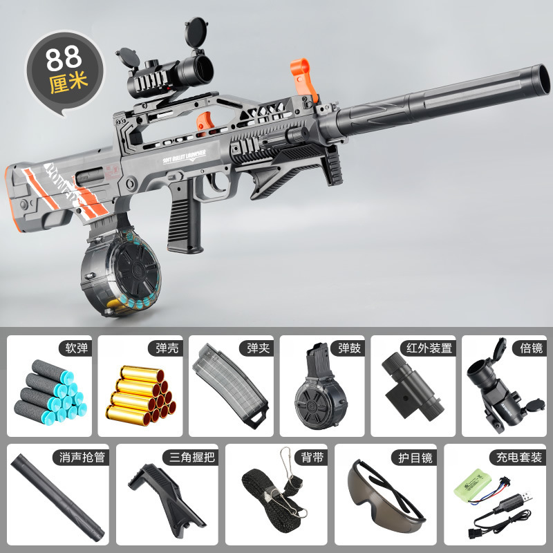 Three mode QBZ [Gray-standard upgrade bombs] Give 20 more shells 30 soft bombs