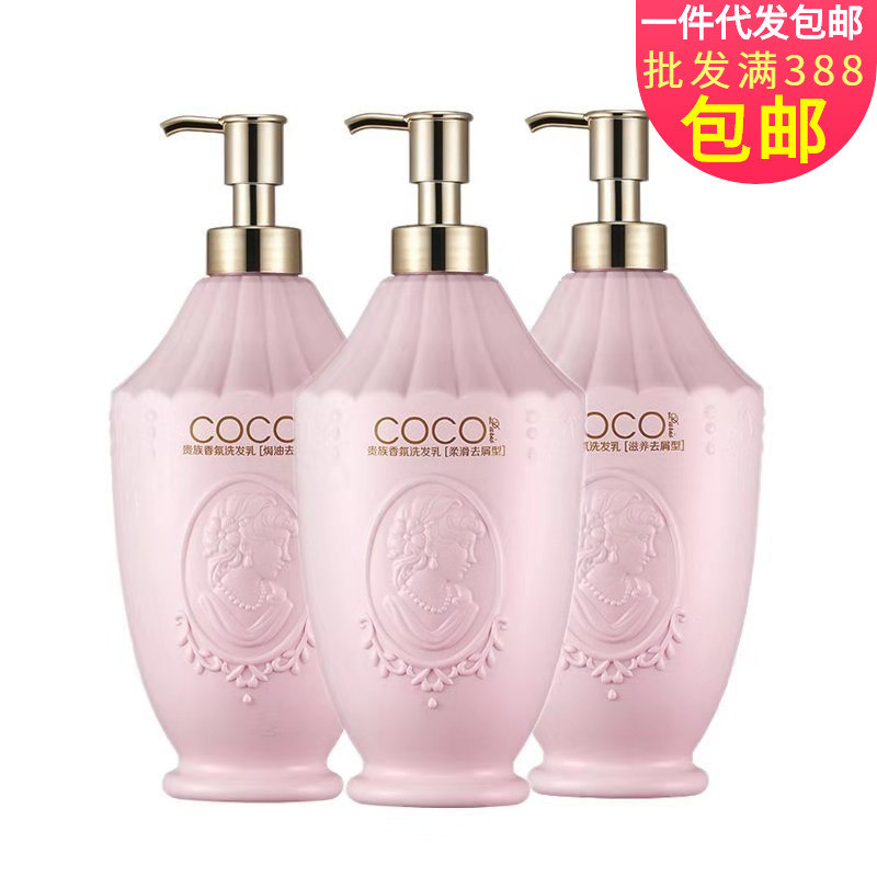 艾格丽香氛洗发水沐浴露发膜套装家庭香体留香香氛洗发乳 沐浴露|ru
