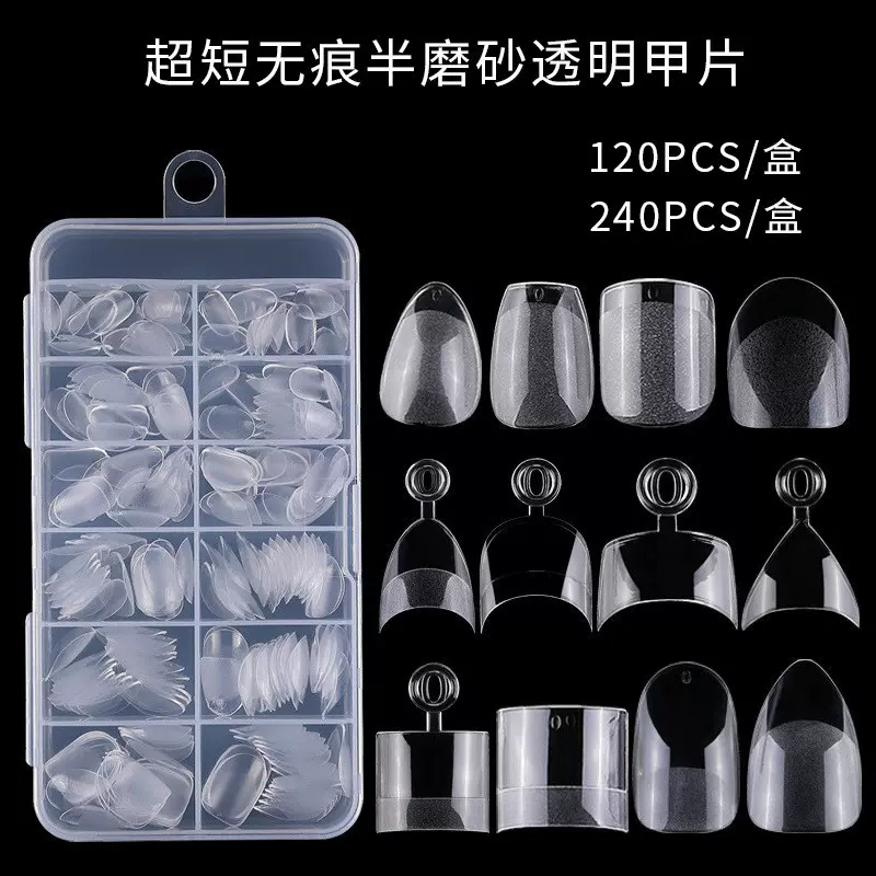 新款穿戴甲甲片短梯美甲半磨砂超短款全贴无痕假指甲免刻磨全贴