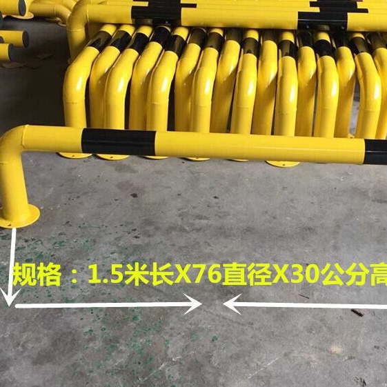 钢管挡车器 焊接U型挡 轮杆 撞栏 倒车墩 车位倒车栏小区隔离栏