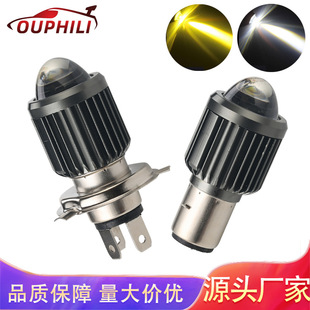 Motorcycle led headlight super bright and strong light H4 electric car built-in fisheye lens bulb far and near light modification accessories