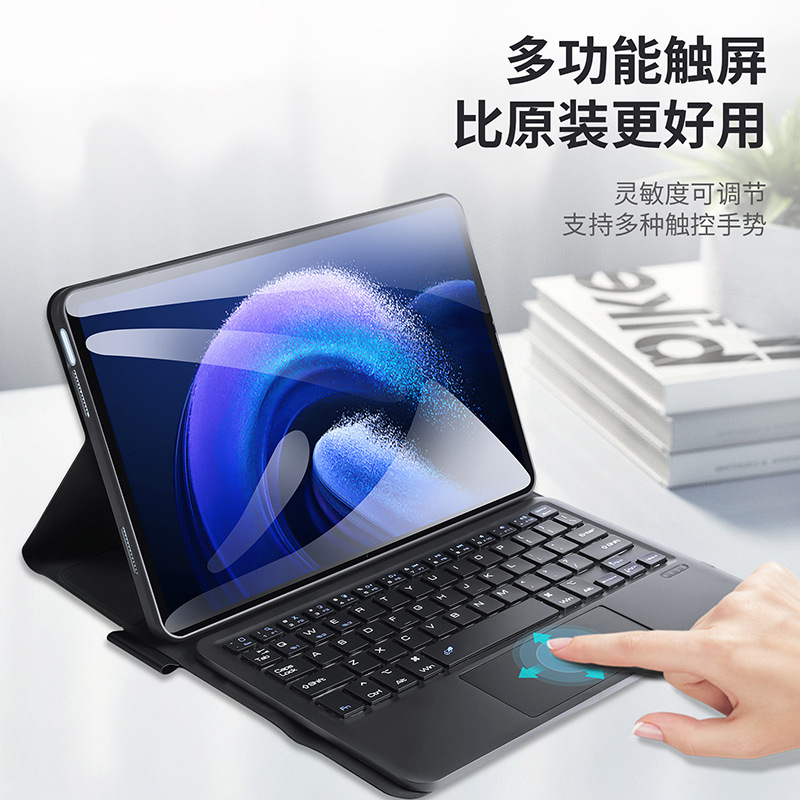 Factory Wholesale Suitable for Xiaomi Pad 8 Pro Tablet Keyboard, Magnetic Detachable Bluetooth Touch Keyboard for Cross-Border Sales