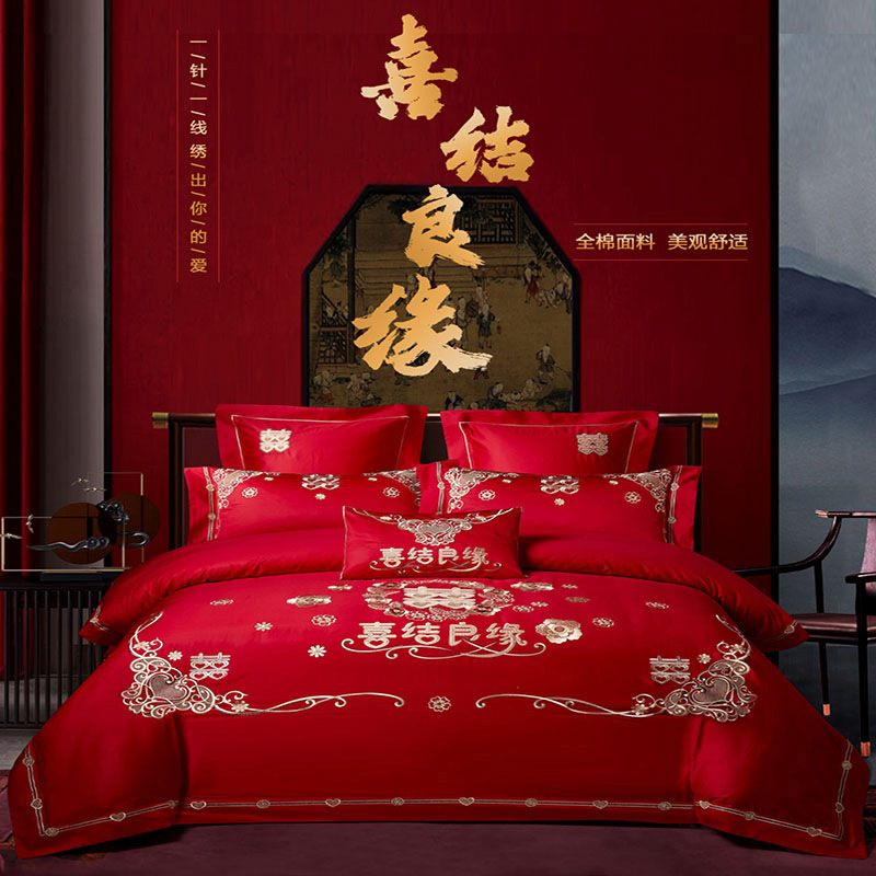 좋은 결혼 생활