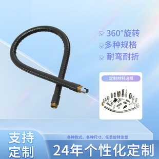 Customized Table Lamp Hose Stainless Steel Universal Shaped Metal Medical Hose Table Lamp Gooseneck Snake Tube Medical Lamp Tube