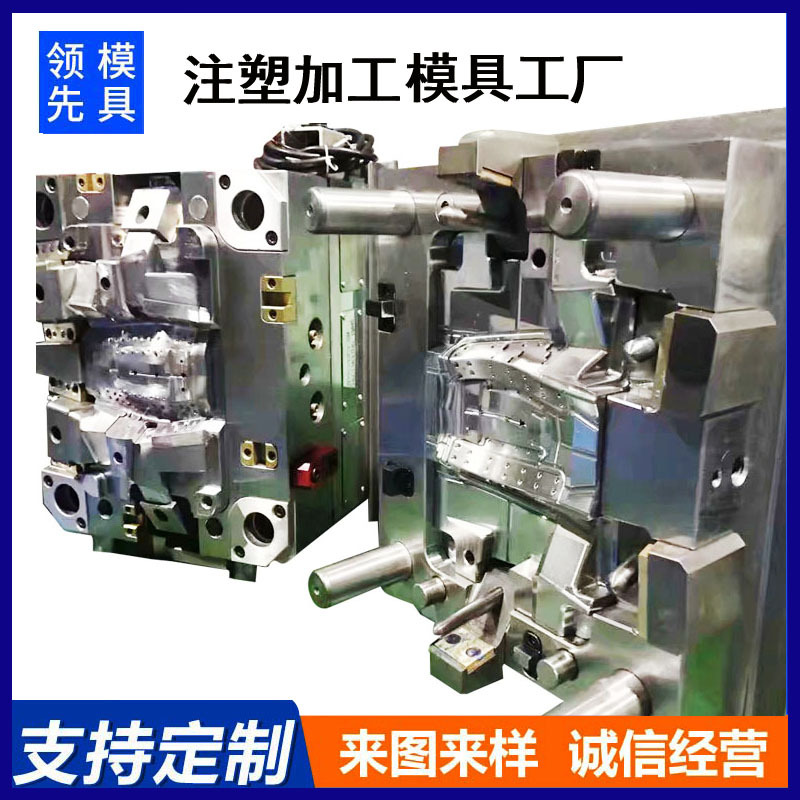 专业定制电子产品塑料外壳模具 精密模具制造注塑加工厂家