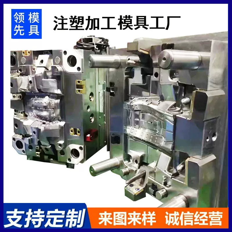 专业定制电子产品塑料外壳模具 精密模具制造注塑加工厂家