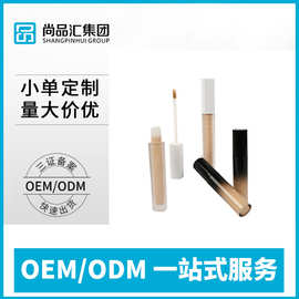 遮瑕液遮瑕笔遮瑕痘痘黑眼圈斑点显白水润工厂定制OEM亮肤花知晓