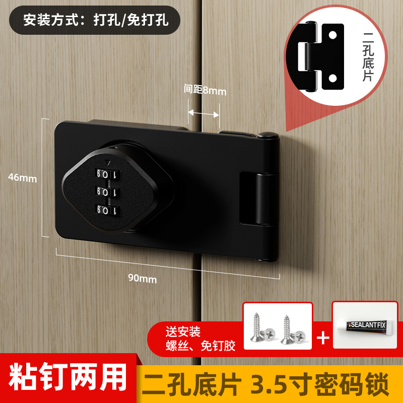 8801 암호 3.5 인치 매트 블랙 2 홀 네거티브 필름 [이중 사용 네일 스틱]]