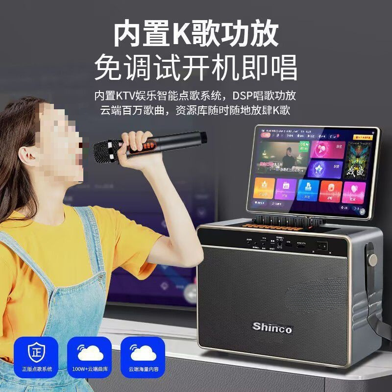 Xinke Home Ktv Audio Set Outdoor Square Dance Mobile Karaoke Speaker Touch Screen Karaoke Machine All-In-One Machine
